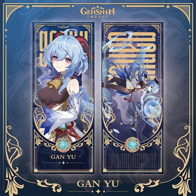 gan-yu