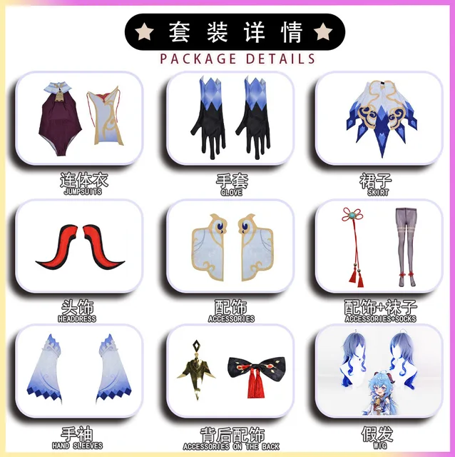 clothes2-wig-set