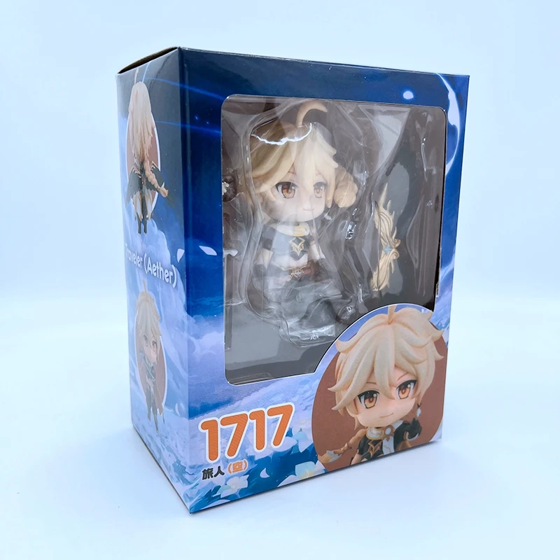 1717-with-box